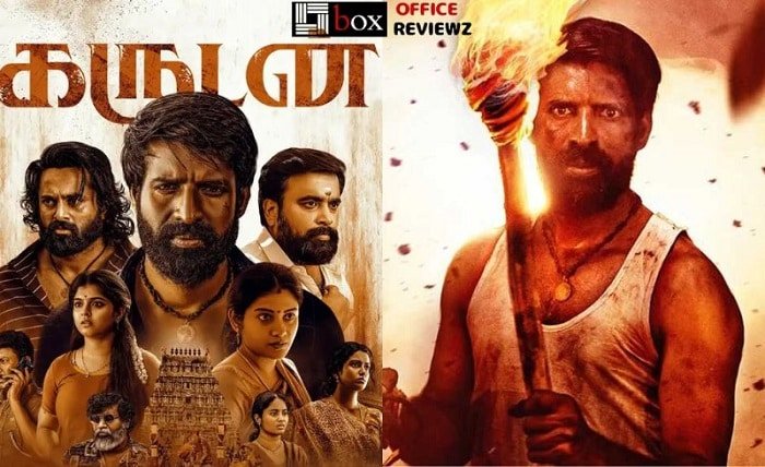 garudan tamil movie download tamilyogi