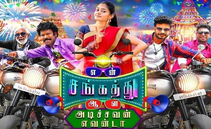 tamilyogi pro