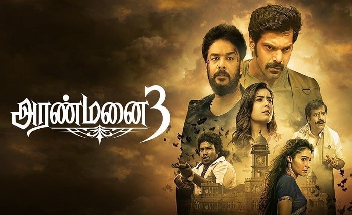 tamilyogi download 2003
