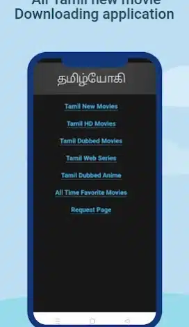 தமிழ் யோகி