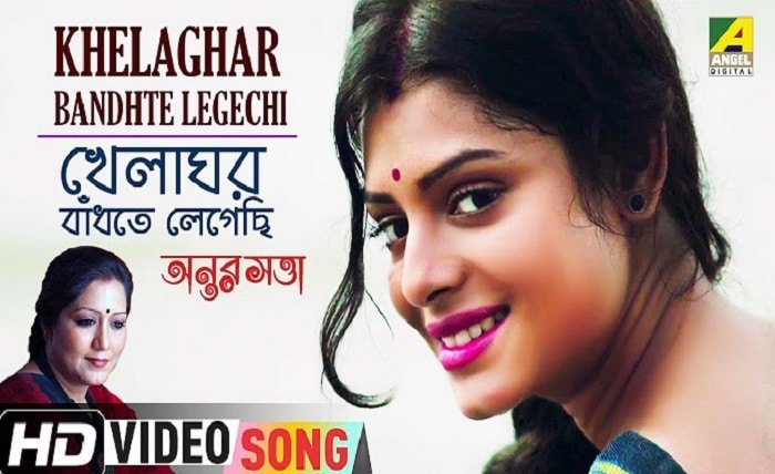 bengali video