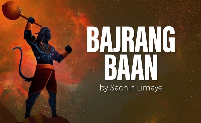 hariharan bajarang baan lyrics